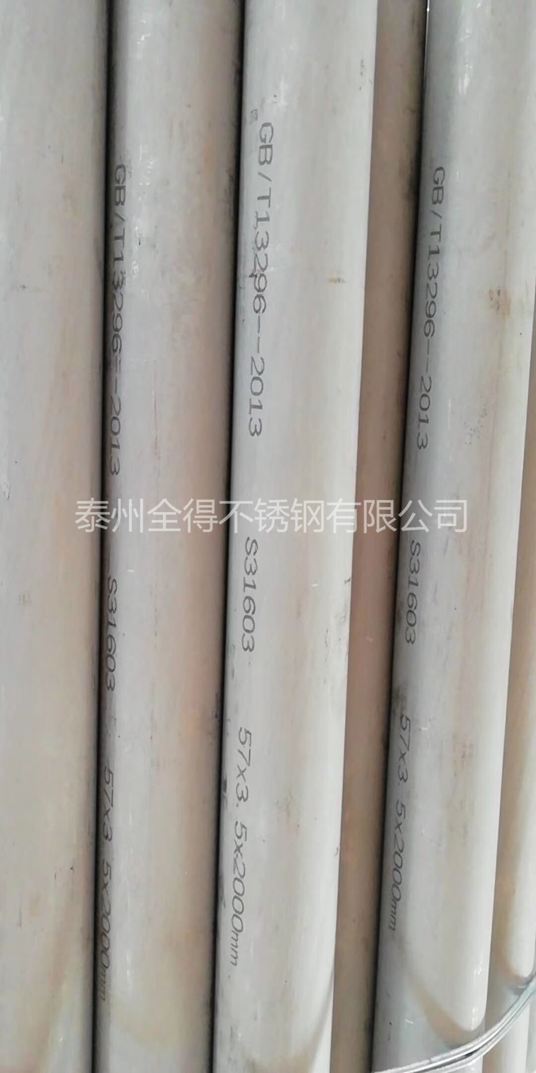 無(wú)縫鋼管